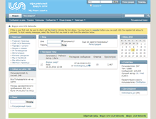 Tablet Screenshot of forum.ucanet.ru